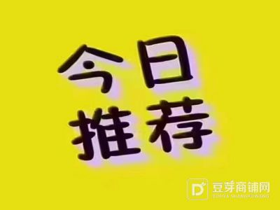 岳麓区梅溪湖临街经营7年美容院转让