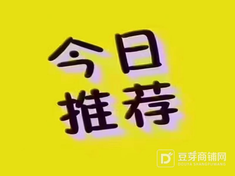 芙蓉区人民东路300平经营7年美容院会所转让