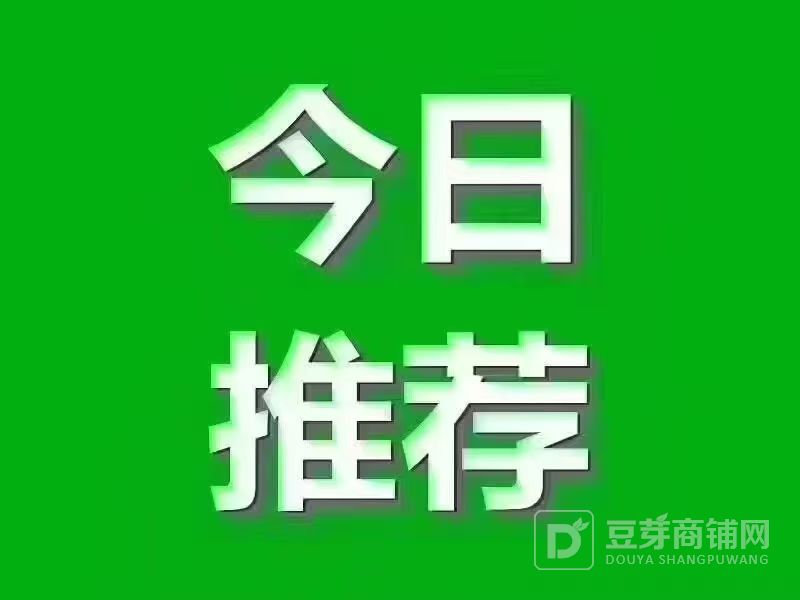 开福区藏珑小区楼上店转让