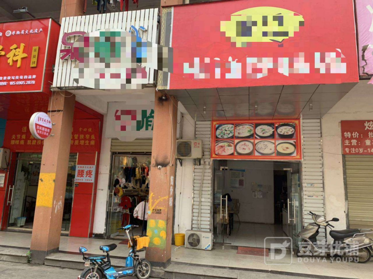 观沙岭德润园商业街餐饮转让