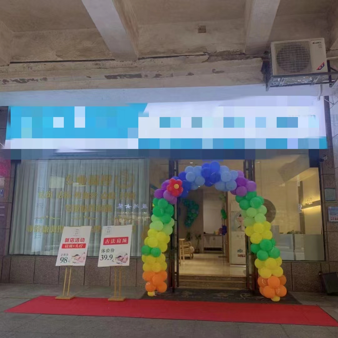 湘江世纪城100平方2美容院转让，一楼门面