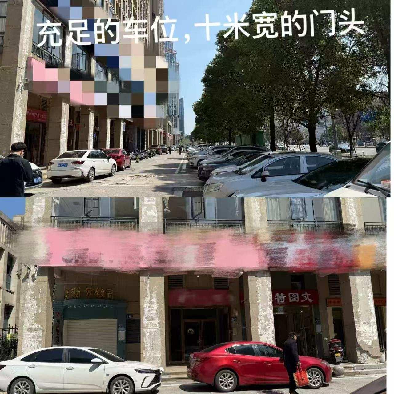 岳麓区洋湖临街高档装修美容院空转